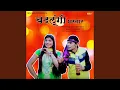 Download Lagu Badlungi Bhartaar