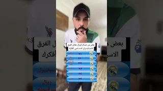 لما يكون الرد قوى تحس انك قصفت ام امها للجبهة 