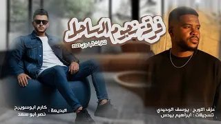 هجينية جديدة بعد 7 كتوبر  # نجوم الساحل تضرب من جديد