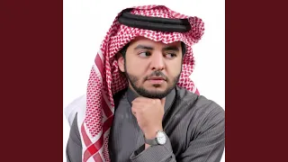 انا احسب حساب الكل دندنها
