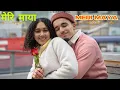Download Lagu Meri Maya मेरि माया | New Nepali Romantic Song 2025 | Heart Touching Love Song