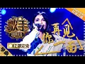 【纯享】#kz ・谭定安用撕裂感烟嗓诠释《再见你一面》：歌声的呐喊里藏着跨越山海的执念 | 歌手2018 第10期 | Singer 2018 | Mango TV