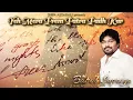 Download Lagu Yeh Mera Prem Patra Padh Kar | Babul Supriyo Shifa Asgarali |   Subscribe Free Click 🔔