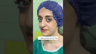 قبل وبعد عملية تجميل الأنف لبنية إيرانية حلوة فرق كبيـر من أول أسبوع بس 