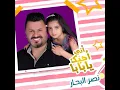 Aani Ahebak Ya Baba