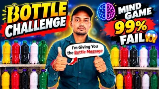 🧠 Mind Game Bottle Challenge 😱 99% लोग हुए FAIL! |#shorts #newtrend