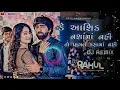 Download Lagu DJ [ ashik Nasama nahi] to  pagal Kasama ][Nahi Edmix ][bass mix][ #Djrahuluna