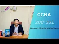 Network Simulation Software