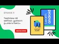 How to Use TextView in Android Studio A Malayalam Tutorial