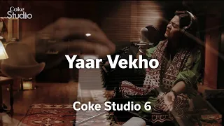 yaar vekho sanam marvi season 6 coke studio pakistan rohailhyattmusic