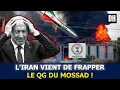 Download Lagu Les missiles iraniens frappent le QG du Mossad