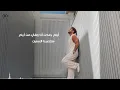 Tamer Hosny - Living on Memories