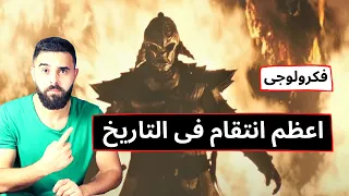 فكرولوجى أعظم انتقام فى التاريخ انتقام الـ 47 ساموراي 