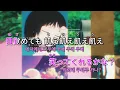 ano - ハッピーラッキーチャッピー (해피 럭키 챠피) [Kara-U] 노래방 カラオケ