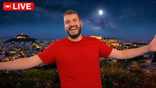 Ελα και που Είστε;!