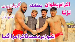 golu pehlwan butt vs ikram pehlwan lurka l mela kushti 27 november 2025