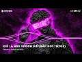 Download Lagu Chỉ Là Anh Không Biết Remix (Bản Hot TikTok) - Đàn Ông Mấy Khi Rơi Nước Mắt Vì Người Con Gái Remix