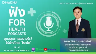 ตรวจโรคไตได้อย่างไรบ้าง