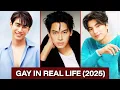 MOST FAMOUS BL ACTORS WHO ARE GAY IN REAL LIFE || TOP GAY BL ACTORS 2025 || #kdrama #chinesedrama  