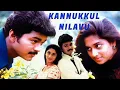 Download Lagu Kannukkul Nelavu Song   Roja Poonthottam Kadhal Vaasam