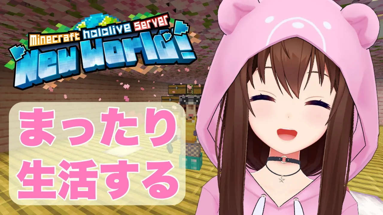 【Minecraft】まったり遊びましょ♪【ホロライブ/ときのそら】