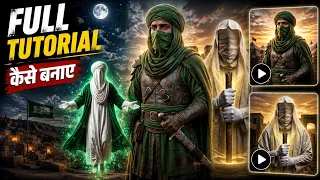 How to Make Islamic Videos with AI? 🔥 Full Tutorial ~ IT Islam