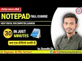 Notepad Full Tutorial in Hindi Step-by-Step Complete Guide Beginners Friendly Hindi