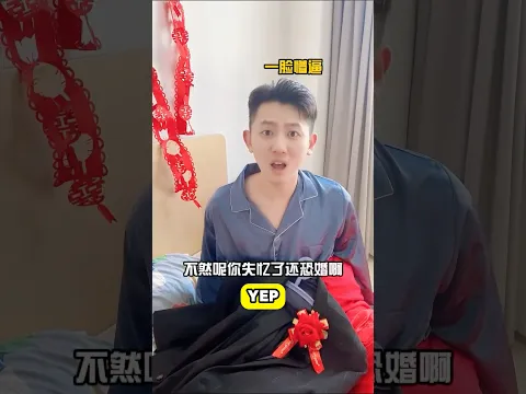Prank on boyfriend, making him think he got married