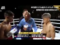 Lagu Pedro Taduran vs Ginjiro Shigeoka | FULL FIGHT HD