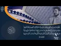 Download Lagu سورة البقره مكرره 10 ساعات للقارئ إسلام صبحي