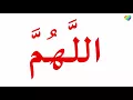Doa iman