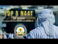 Download Lagu Ye Duniya Chod Di Hamne Teri Khatir | LOFI Naat | Slowed + Reverb | Peace of Heart ❤️