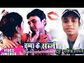 Download Lagu Chumma ke sabji -awdesh premi 2018            DJ Rakesh mix