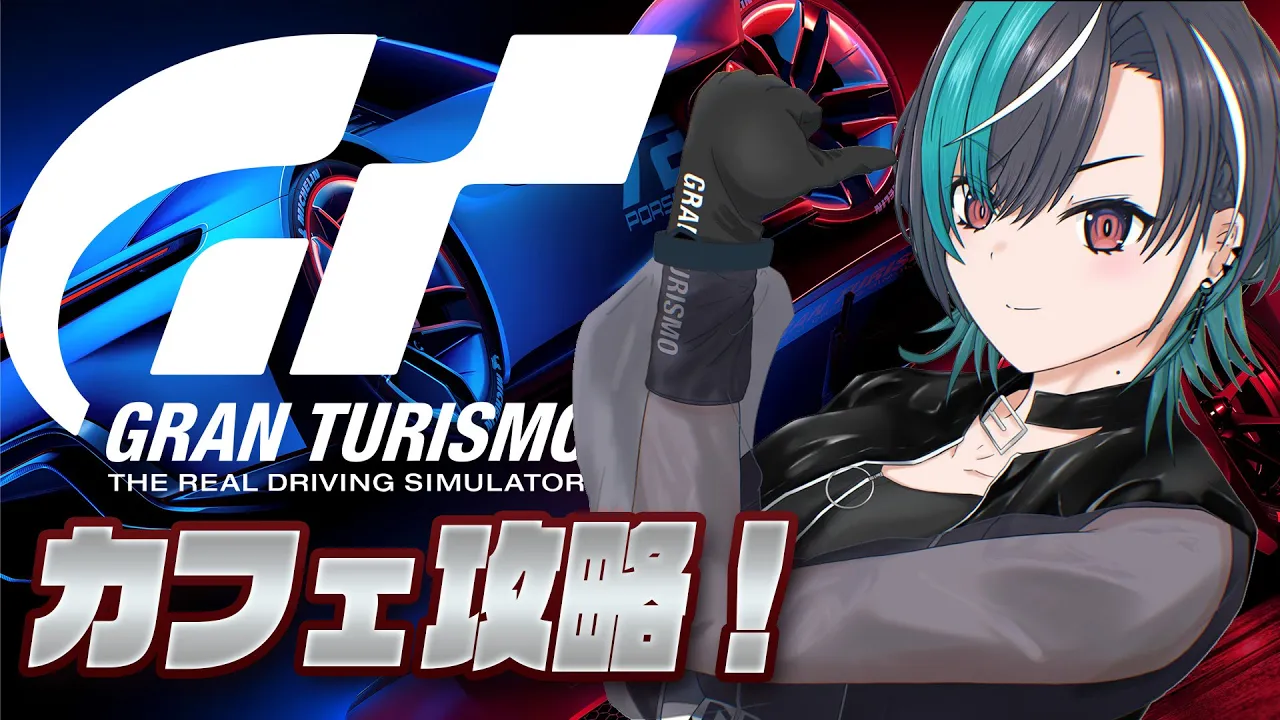 【グランツーリスモ7】カフェの続き！#7【#輪堂千速 / #hololivedev_is  #FLOWGLOW 】