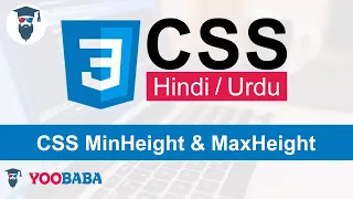 CSS Min-height Max-height Tutorial in Hindi Urdu
