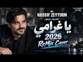 ناصيف زيتون – يا غرامي 2026 🔥 | ReMix Caver 
