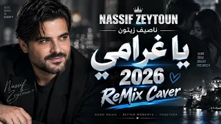ناصيف زيتون   يا غرامي                       دندنها
