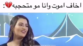 ليش يعني البنات من تشتهر تنزع 