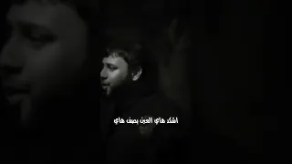 عيوني يروحلك فدوه سيد فاقد الموسوي جديد 2025 