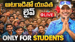 Naa Anveshana Live with Students