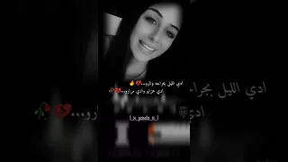 ادي اليل بجراحه ونارو طرب Foryou Shorts 