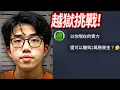 Download Lagu 我被抓了，開始監獄生活。退坑2年的越獄老玩家，還可以當警察抓光所有罪犯?! (做觀眾的挑戰)【Roblox Jailbreak - 有感筆電】