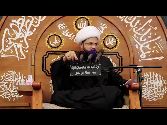 ⁣ارضاء الناس غاية لا تدرك - سماحة الشيخ مهدي الطرفي