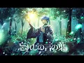 Download Lagu 잊혀지지 못할 언어 Cover / Niro