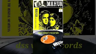 mahua 1969 dono ne kiya tha pyar mohd rafi sonik omi