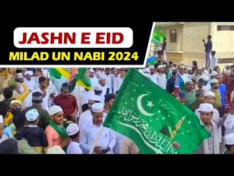 sarkar ki amad marhaba juloos e milad e mustafa delhi #12rabiulawalstatus #eidmiladunnabi2024