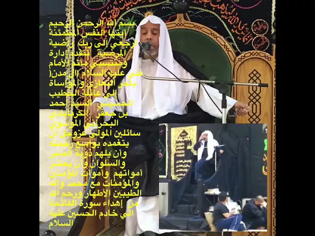 ⁣‏الله يرحمك برحمته الواسعة