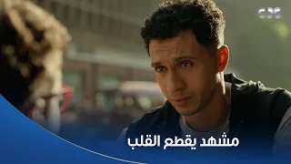 بطل العالم   عصام عمر قطع على قلوبنا بصل في المشهد ده دندنها