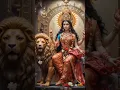Download Lagu Amma Bhavani Song 🙏🙏 #lord #durga #ai #trending #music