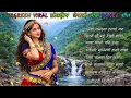 Lagu Ultimate Evergreen Viral Nepali Lok Dance Song | Superhit Folk Music